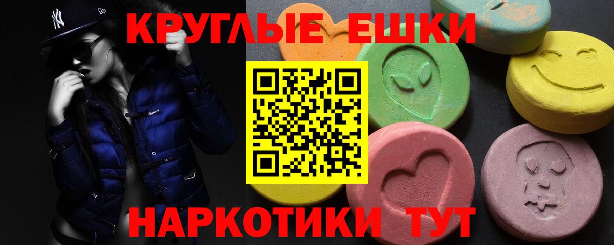 Экстази бентли  Экстази VHQ  darknet как зайти  Вход с VPN  Шелехов  ЭКСТАЗИ 