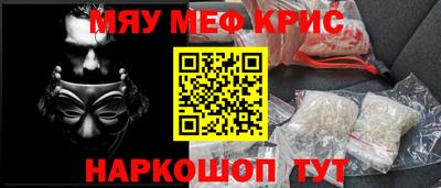 кокс Ачхой-Мартан