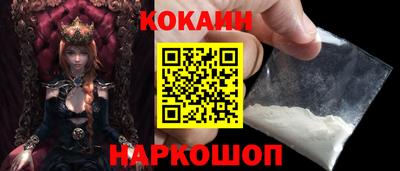кокс Ачхой-Мартан