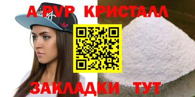каннабис Аша