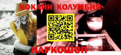 кокс Ачхой-Мартан