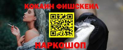 кокс Ачхой-Мартан