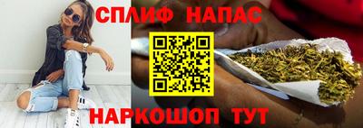 дистиллят марихуана Баксан