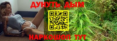 дистиллят марихуана Баксан