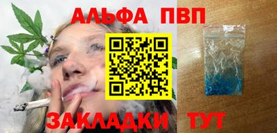каннабис Аша