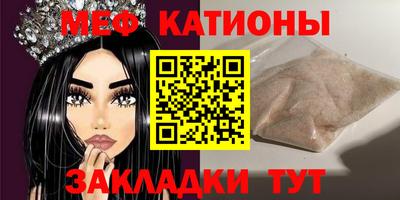 MDMA Premium VHQ Белореченск
