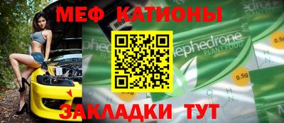 гидра Белорецк