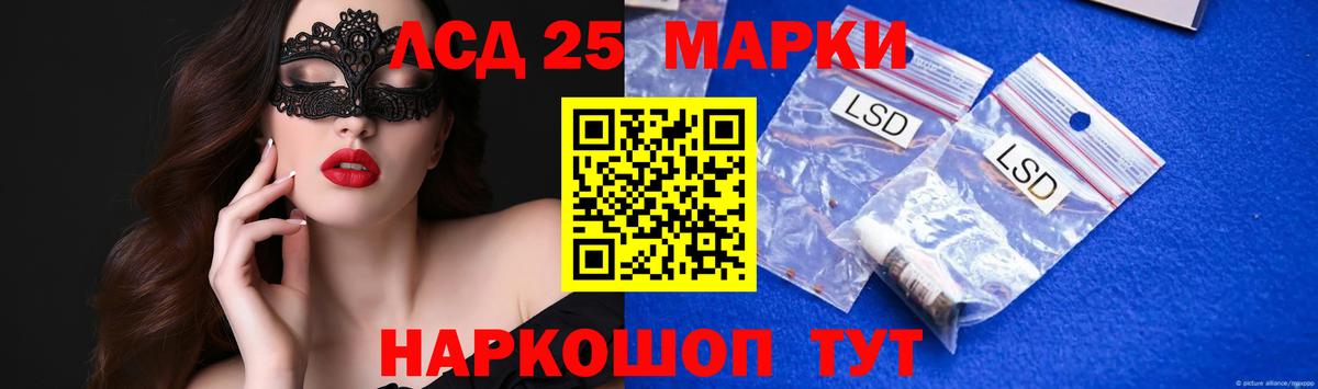 Лсд 25 экстази  Вход с VPN  ЛСД экстази ecstasy  Шелехов  ЛСД экстази ecstasy 