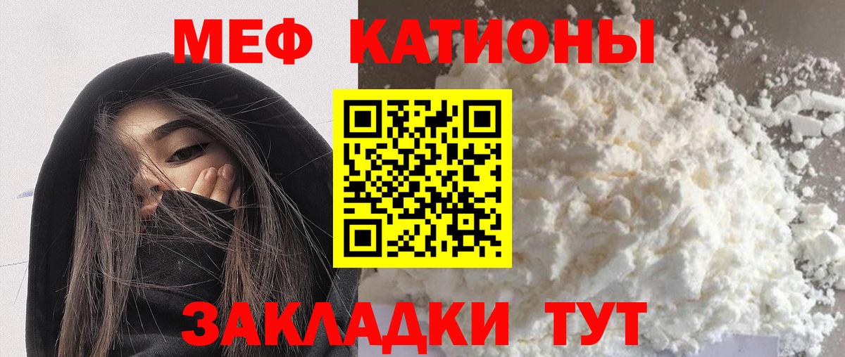 МЕФ Шелехов