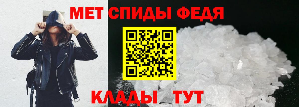 МЕТАМФЕТАМИН пудра  МЕТАМФЕТАМИН  МЕТАМФЕТАМИН пудра  Шелехов  Вход с VPN 