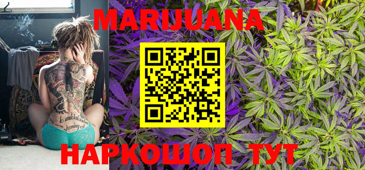 Каннабис Amnesia  Бошки марихуана индика  Шелехов  Каннабис VHQ  Вход с VPN  Бошки марихуана сатива 