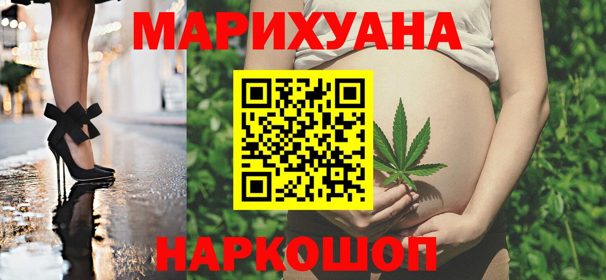 Каннабис ГИДРОПОН Шелехов